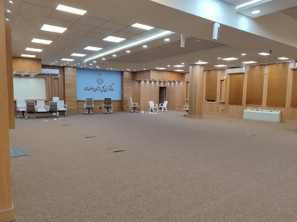 دادگستری استان اصفهان